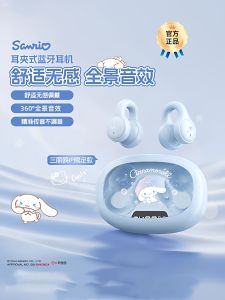 Non-In-Ear Bluetooth Earphones Watch for Children Clip-On E5E2S/Z10Z9Z8Z11 Smart Watch Wireless Earbuds with Microphone Support