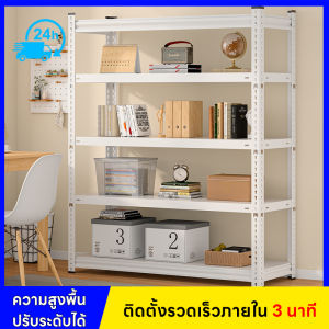 ชั้นวางของ 500 กิโลกรัม ชั้นเหล็ก ชั้นวางของชั้นเหล็ก ชั้นวางขอ อเนกประสงค์ ชั้นวางของใหญ่ ชั้นวางของขาย ชั้นวางของโชว์ ชั้นวางของเหล็กฉาก ชั้นวางสินค้า โครงเหล็กทั้งหมด น้ำหนักสูงสุด 500 กิโล