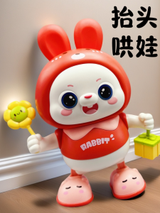 Đồ Chơi Thỏ Điện Hát Nhảy Đồ Chơi Giáo Dục Cho Trẻ Em Đồ Chơi Nâng Đầu Luyện Tập Đồ Chơi Học Bò Quà Tặng Cho Trẻ Em