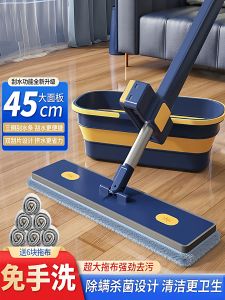 Bàn Chải Lau Sàn Phẳng Không Cần Rửa Tay Dùng Tại Nhà Bàn Chải Lau Sàn Một Lần Sạch Sẽ Bàn Chải Lau Sàn Người Lười Biếng Bàn Chải Lau Sàn Khô Ướt Hai Mặt