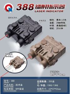 Adjustable Laser Pointer Flashlight Multifunctional Tactical Box PEQ-15 Red Green Strobe Light Signal Lamp Outdoor Camping Travel Gear