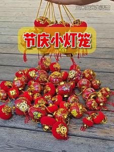 30ชิ้น/แพ็ค โคมไฟตรุษจีนสีแดงขนาดเล็กพร้อมพู่ / โคมไฟแขวนนำโชคสำหรับเทศกาลตรุษจีนแบบดั้งเดิม / โคมไฟแขวนพลาสติกขนาดเล็ก DIY สำหรับตกแต่งเทศกาลตรุษจีน / โคมไฟแขวนประดับเทศกาลตรุษจีนสีแดงขนาดเล็ก