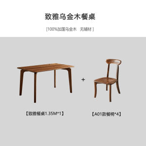 Ugyen Wood Table Long Table Square Desk Workbench Minimalist Modern Italian Full Real Wood Table Dining Tables and Chairs Set