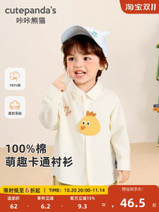 CUTEPANDAS Childrens Long Sleeve Shirt Thin Autumn Spring Wear for Boys Girls Babies Casual Decorated Front Button up