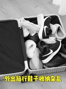 Túi đựng giày dép quần áo du lịch tiện lợi gọn nhẹ có dây rút chống bẩn