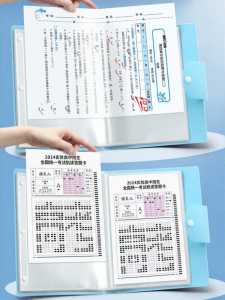 QIFUXING | Student and Pregnant Women Portable File Folder