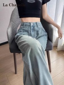 La Chapelle Summer New Womens Thin Silk Soft Denim Pants Drapey Wide Leg Jeans High Waist Straight Leg Casual Wear Resistant