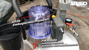 มีตัวเลือก  OKURA HC-3026N ถังดูด-ถ่ายน้ำมันเครื่อง 30 ลิตร ถังดูดถ่ายน้ำมันเครื่อง รุ่น HC-3026N ใช้ลม