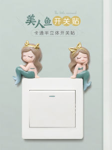 Cute 3D Mermaid Switch Sticker Home Wall Resin Cartoon Decorations Simple Wall Paste Wallboard Household Adhesive Decoration