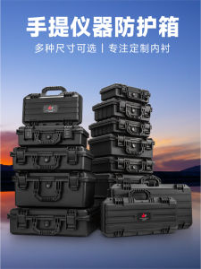 Waterproof Shockproof Safety Protection Box Small