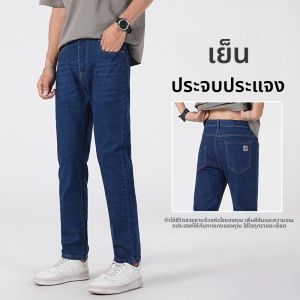 บุรุษ 2025 ฤดูใบไม้ร่วงฤดูหนาวกางเกงยีนส์ลำลองสไตล์ธุรกิจบางพอดีแฟชั่นอเนกประสงค์กางเกงยาว PLUS ขนาด 38