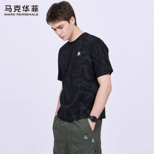 Mark Fairwhale | Cool and Antibacterial T-shirt