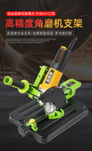 Angle Grinder StandSliding bar saw aluminum machine，Hand angle grinder fixed universal bracket grinder modified cutting machine table saw multi-function desktop pull rod small