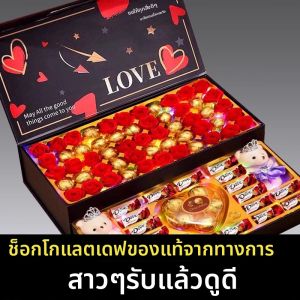 HUPINXIAN | Elegant and Practical Chocolate Gift Box