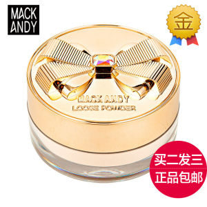 Makandy Butterfly Knot Lightweight Silky Airy Loose Powder Foundation Oil Control Waterproof Sweat Proof Womens Makeup Tool