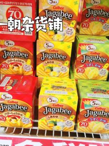 Calbee Boxed Potato Chips 3 Boxes Butter Flavor Fizzy Snacks 90g Each Independent Packaging Japanese Production