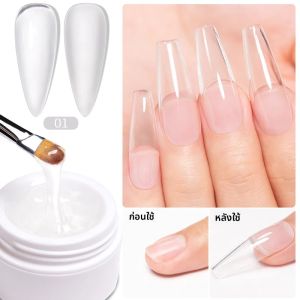 15ml EXTENSION GEL เล็บ Hard Jelly สร้างเล็บหมากฝรั่ง CLEAR Nude ธรรมชาติสีภาษาฝรั่งเศสคํา Soak Off UV เจลก่อสร้าง