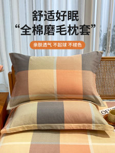 Home Use Pure Cotton Pillowcase Single Person Pillow Core Cover 48x74cm Size Cotton Bedding Accessories Breathable Comforter