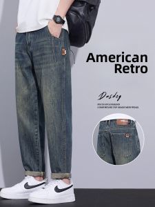 Straight Loose Tapered Mens Jeans