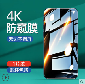 360 Degree Privacy Screen Protector Tempered Glass for Apple iPhone 13 12 14 pro Max XS Max XR 16P Full Screen Coverage Anti Slip