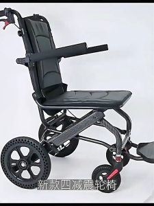 SG Orion Neis Foldable Lightweight Black wheelchair Push Chair with brakes 7.5kg (load-bearing up to 100kg)
