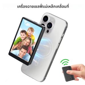 สมาร์ทโฟนกล้องด้านหลังสําหรับ Selfie Vlog สตรีมสดสําหรับ Android Iphone หน้าจอโปรเจคเตอร์การบันทึกวิดีโอ Magnetic Selfie