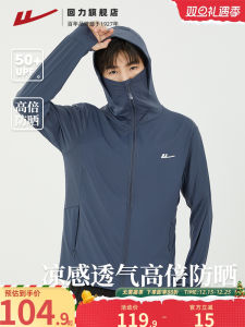 Áo Chống Nắng Ice Silk Mỏng Thoáng Khí Cho Nam Mùa Hè 2025 Áo Khoác Câu Cá Chống Tia UV Áo Chống Nắng Thường Ngày Bằng Nylon