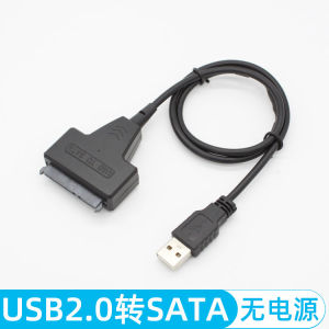 SATA to USB 3.0 Adapter Cable for 2.5 Inch And 3.5 Inch Mechanical SSD Hard Disk Easy Drive Line Optical Drive Reader Converter