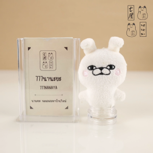 ตุ๊กตา พวงกุญแจ กระต่ายโยชิ 🍀 LINE Creators Stamp Series  Yosistamp Rabbit Keychain - 8 cm