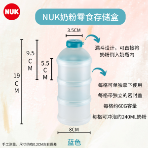 Hộp Đựng Bột Ăn Dặm NUK Có Thể Chia Thành Ba Lớp Hộp Đựng Sữa Bột Di Động Hộp Đựng Thức Ăn Phụ Trợ Cho Trẻ Em Từ 9-36 Tháng Tuổi