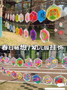 Kindergarten Hexagonal Colorful Blocks Art Area Materials Spring Outdoor Corridor Decorative Ring Creation Hanging Decorations