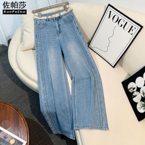ZUOPASHA | Light Blue Sparkly Slimming Flared Jeans Female