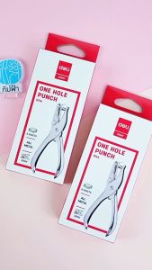 (1 อัน) Deli ที่เจาะ ที่เจาะกระดาษ รูเดียว ขนาดรูเจาะ 6 มม. รุ่น 0114