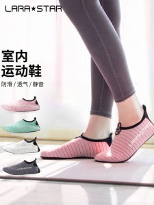 LARA STAR | Silent Yoga Shoes for Indoor Training