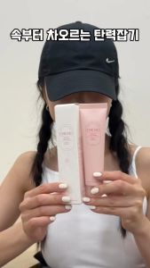 Mặt nạ lột Collagen CHICHO Bouncy Glow Mask 60ML cấp ẩm phục hồi căng bóng da