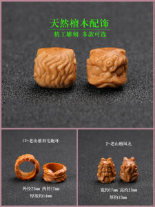 Natural White Sandalwood Xingshi Flexible Ring Feather Lotus Phoenix Nine Ruyi Pumpkin Carving Accessories Bracelet Keychain Car Hanging