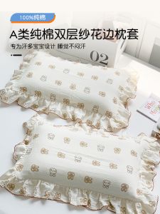 Princess Style Cotton Lace Double Layered Pillowcase Vintage Floral Childrens Single Adult Pillow Cover Bedding Accessories