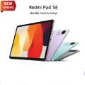 เเท็บเล็ต Xiaomi Redmi Pad SE Wi-Fi (8+256GB) หน้าจอ FHD+ 11 นิ้ว ลำโพง 4 ตัว แบตเตอรี่ 8,000 mAh. เครื่องศูนย์ รับประกัน 15 เดือน. 