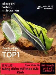 SONICCAT | Giày Nhảy Mạnh Cho Trẻ Em