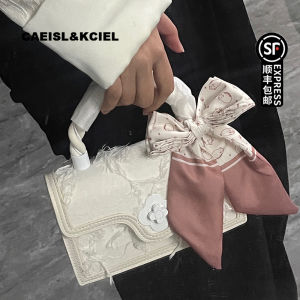 CAEISL&KCIEL Womens Crossbody Shoulder Bag Tassel Butterfly Knot Small Square Bag Fashionable Casual Handbag PU Leather