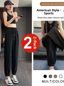 Lieoyuarn | Slimming Loose Straight Leg Ankle Cuff Track Pants