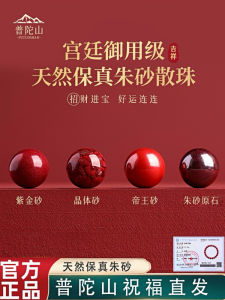 หินสีแดงทอง น้ำหนักสูง หินธรรมชาติ อุปกรณ์ทำเครื่องประดับ DIY หินอัมพวาต์ หินทองแดง สีทองแดง ลูกปัดทรงกลม