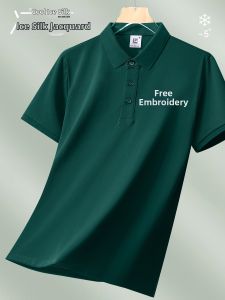 Custom Logo Print Summer Team T-Shirt