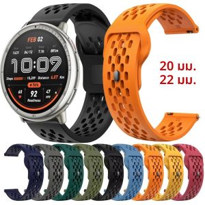 ซิลิโคนสําหรับ Amazfit Active 2 20 มม.22 มม.Smartwatch สําหรับ Amazfit BALANCE/Stratos 2 3/GTR 4 3 2/GTS 4 3 2/Bip 5 สร้อยข้อมือ