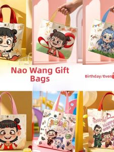 Childrens Birthday Canvas Gift Bag School Supplies Party Favors Snacks Box Customizable Creative Gift for Classmates