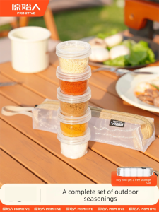 The Primitive | Portable Multi-Scenario Seasoning Box 5 Set