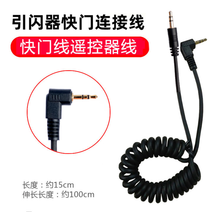 Flash Trigger Cable Release Canon EOS R10 R7 R6 2 Generation R6 R RP