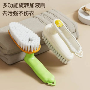 New Long Handle Rotatable Liquid Additive Shoe Brush Home Use Laundry Clothes Brush Soft Bristle Non-Damaging Shoe Board Brush