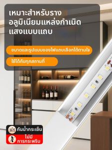 YUANMUXUAN | Dải LED Tự Dán Siêu Sáng 220V