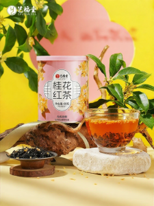 EFUTON TEA | Osmanthus Nine Bends Red Plum Tea Traditional Infusion